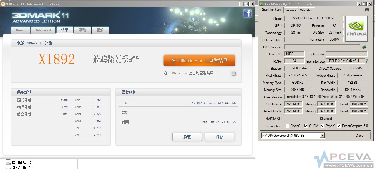 nvidia GeForce-GTX-660-SE 02